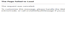 Tablet Screenshot of lostwords.org
